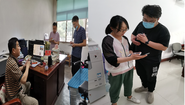 QQ浏览器截图20200612173301.png